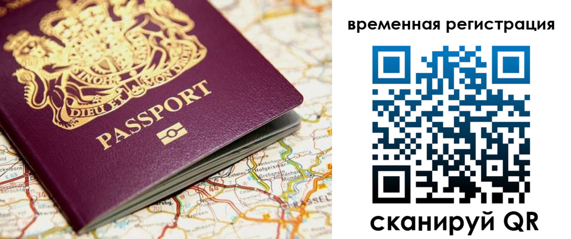 прописка в Тетюшах