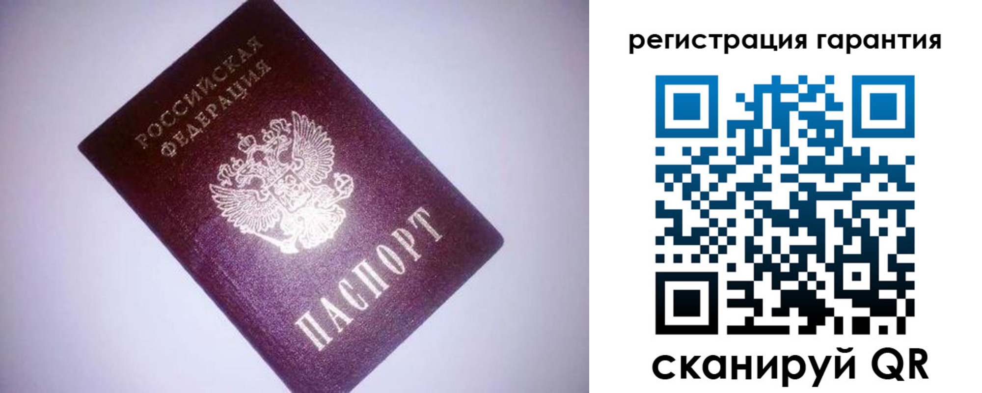 прописка в Тетюшах